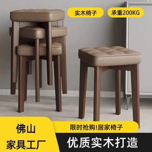 IKEA宜家实木软包餐椅家用凳子现代简约木椅子客厅板凳可叠放餐桌