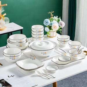 广东潮州陶瓷碗碗碟套装家用陶瓷餐具组合2023新款碗盘碗筷乔迁之
