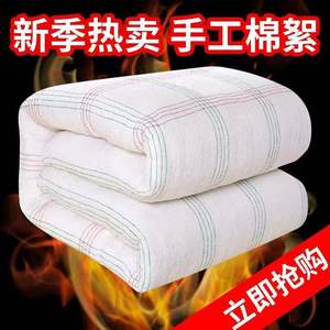 厂家直供3-15斤加厚保暖棉被棉胎垫絮垫被棉絮 酒店宿舍学生被芯
