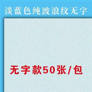 通用型检测报告纸产品验质检专用防伪底纹纸审定计量A4可打印加厚