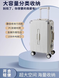 外交官大容量行李箱2024新款男女耐用加厚可托运登机旅行学生拉杆