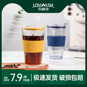 乐唯诗玻璃吸管杯电镀水杯子女带盖耐热早餐杯牛奶杯咖啡杯带杯套