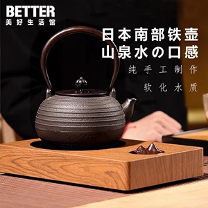 日本铁壶纯手工铸生铁煮茶壶家用烧水泡茶壶铁壶电陶炉礼品送礼