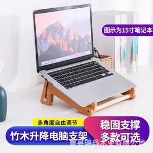 笔记本电脑支架散热增高桌面托架立式实木架颈椎木质底座悬空创意