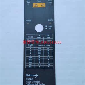 Tektronix泰克高压差分探头P5200面板贴膜面板贴纸议价