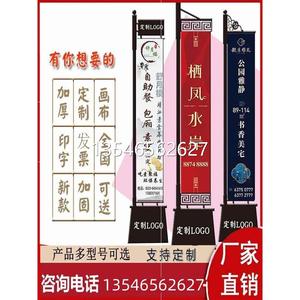 专用注沙道旗定制铁质 5米刀旗双面旗罗马旗发光旗户外楼盘欧式旗