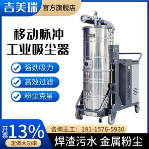 220V工业用粉尘吸尘器工厂车间强力大功率吸铁屑液体油污干湿两用