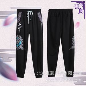 Qin Shi Mingyue Authentic Authorized Shao Siming Zhang Liang