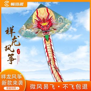 2024新款潍坊巨型龙大风筝儿童微风易飞手持线轮高端龙年成人专用