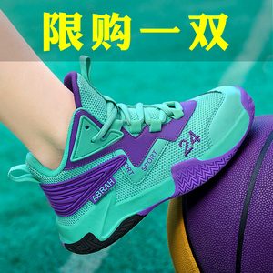 裴乐菲乐官方旗舰店飞乐儿童篮球鞋男童跑步秋季新款网面透气球鞋