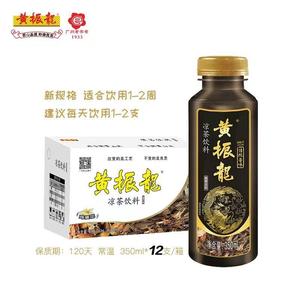 广东黄振龙原味苦癍痧凉茶传统不含糖苦味茶饮料广式清热降火凉茶