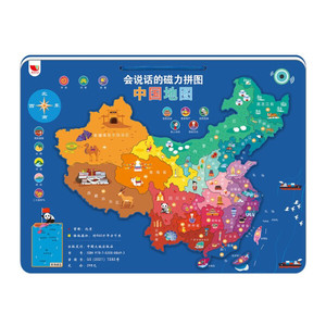 正版图书|磁力中国地理地图拼图 会说话的儿童早教玩具有声挂图发