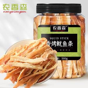 农香森鱿鱼丝干炭烤手撕铁板鱿鱼条500尤鱼海鲜即食零食山东特产