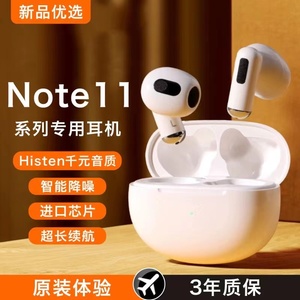 新款原装正品适用小米红米Note11/11TPro手机专用真无线蓝牙耳机