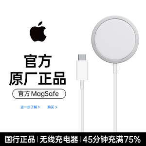 适用苹果15无线充电器magsafe磁吸式iphone14promax13plus原pd20w30w快充线头12套装11手机x官方8正品15w通用