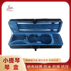 小提琴琴盒 方盒 小提琴琴盒包琴箱 尺寸全 抗摔抗压 增配湿度表
