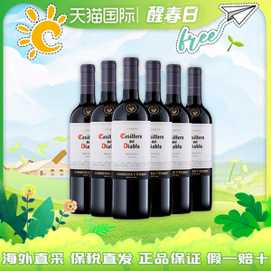 红魔鬼/Casillero del Diablo智利干红葡萄酒珍藏版梅洛750ml整箱