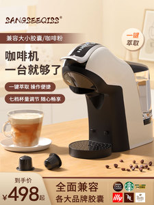 德龙赛森斯胶囊咖啡机全自动小型家用便携式办公通用咖啡粉多合一