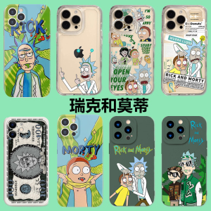 Rick爷爷手机壳林更新同款12苹果15iPhone14周边小米11漫画华为13promax瑞克和莫蒂荣耀11适用oppo与搞怪vivo