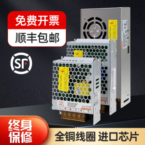 深圳明纬开关电源变压器220v转12V24V线形灯带led电源直流大功率