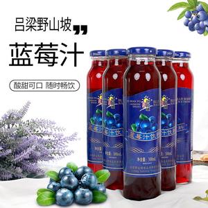 蓝莓汁山西特产吕梁野山坡蓝莓饮料整箱300ml*16瓶装生榨果汁饮品