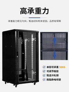 网络机柜1米1.2米2米豪华服务器12U18U42U交换机壁挂式监控弱电柜