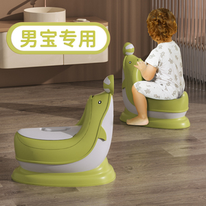 德国进口宝宝小马桶男孩专用大小便两用训练便盆防溅尿儿童坐便器