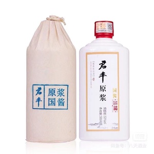 贵州君丰酒君丰原浆国酱53度酱香型白酒 500ml*6瓶整箱装_阿里巴巴找
