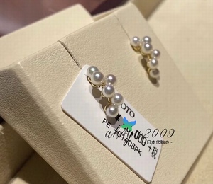 日本代购 MIKIMOTO御木本18K海水珍珠 小葡萄 唐晶 袁泉同款 耳钉