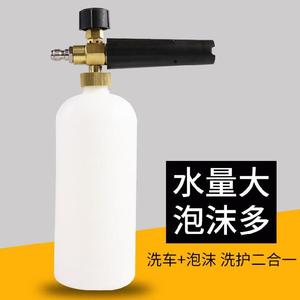 洗车液手持泡沬洗轮胎起泡洗车机水枪带泡沫壶车载洗车器泡沫壶