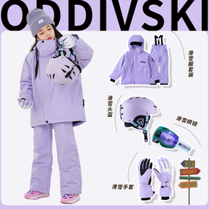 oddivski儿童滑雪服套装女童加厚保暖防水防风户外滑雪衣裤全装备