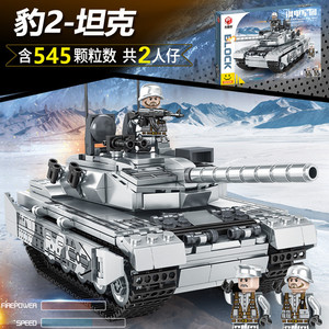 中国积木男孩子益智拼装图豹二主战坦克系列模型军事玩具儿童礼物