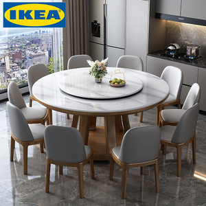 宜家家居岩板餐桌实木圆形家用圆桌转盘现代简约小户型北欧高端电