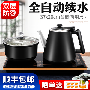 官店智能全自动上水电热烧水壶喝茶嵌入式茶桌茶盘泡茶具茶台