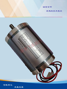 费森尤斯血透机电机4008流量电机全新马达除气泵电机血透机配件