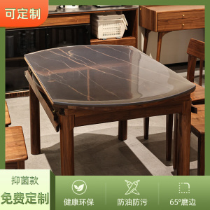 透明桌布免洗防油防水防烫椭圆形折叠餐桌垫pvc软玻璃桌面保护垫