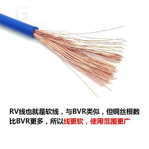 R单芯多股铜线0.RV3 0.5 075软 1.V01.5平电子线配.电柜控制信号