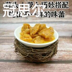 汕头小菜蒜蓉味萝卜干广东潮汕特产美食浸油菜脯自制腌早餐下OBVL