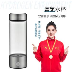 2024新款泡茶富氢水杯电解杯吸氢富氢杯水素水杯保健水杯会销礼品