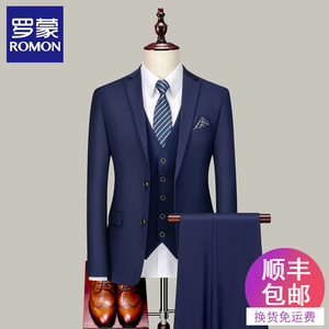 罗蒙西服套装男士蓝色商务修身正装上班面试职业西装新郎结婚礼服