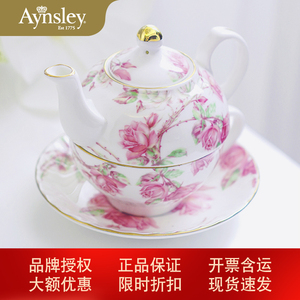 Aynsley安斯丽 红蓝玫瑰子母壶骨瓷茶杯咖啡杯英国下午茶茶具套装