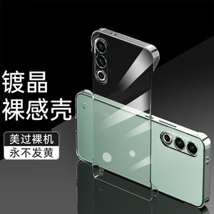 适用魅族20新款手机壳Meizu20pro保护套魅族21超薄透明无边框防摔耐磨21Pro高级简约镀晶抗指纹男女适用硬壳