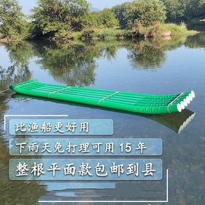 竹筏竹排船【包邮到县自提】整根平面款PVC塑料管水管钓鱼渔用