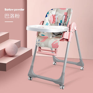 婴儿坐櫈儿童歺椅就餐椅小孩吃饭桌椅学坐宝宝餐椅简易餐桌椅小孩