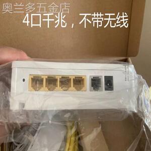 全千兆中兴万兆光猫f610gv9f410gv9山西福建河北广东湖北电信