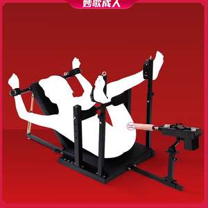 sm道具情趣家具酒店性用品工具惩罚躺椅子捆绑束缚分腿器调教刑具