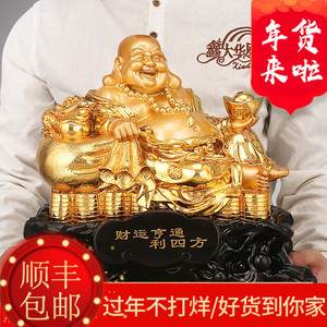 招财开光弥勒佛摆件大肚笑弥乐佛像摆设客厅供奉佛像开光佛教用品