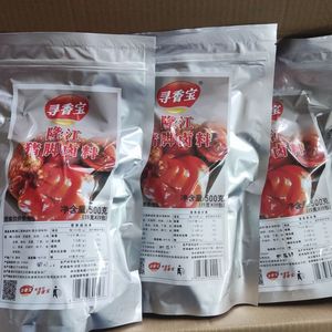 《寻香宝》隆江猪脚卤水专用卤料包 潮汕卤鹅鸭鸡肉调味卤水香料