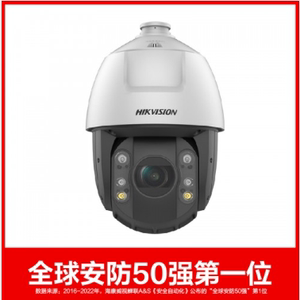 DS-2DE6232MWR-D(S6) 海康威视球型摄像机200万全彩23倍智能网络