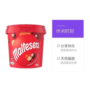 澳洲原装Maltesers麦提莎麦丽素夹心巧克力465g桶装网红零食礼物